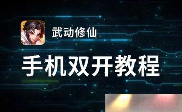 䶯˫Ƽ