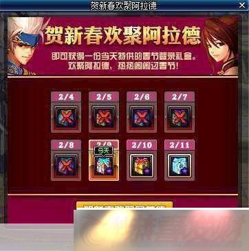 DNF-ȫ뻨ʱ