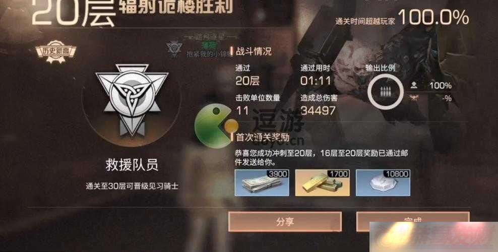 ֮󣺷¥1020㾺սռ