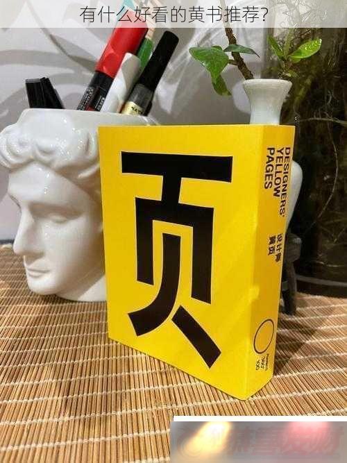 ʲôÿĻƼ