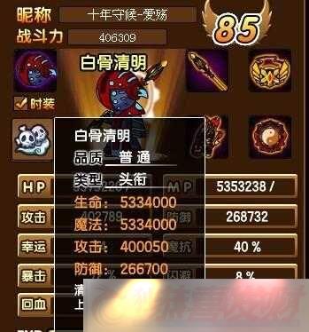 -3-Ƕ