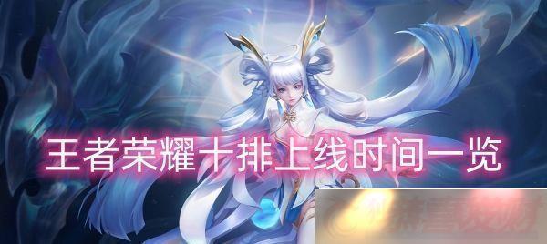 ҫʮʱһսƶ