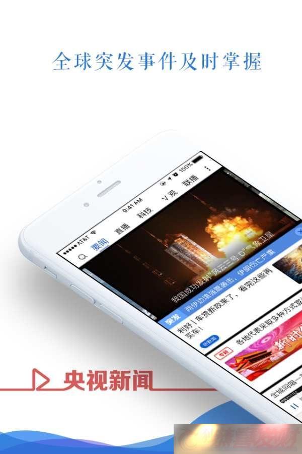 App_°ֻӦv7.2.2