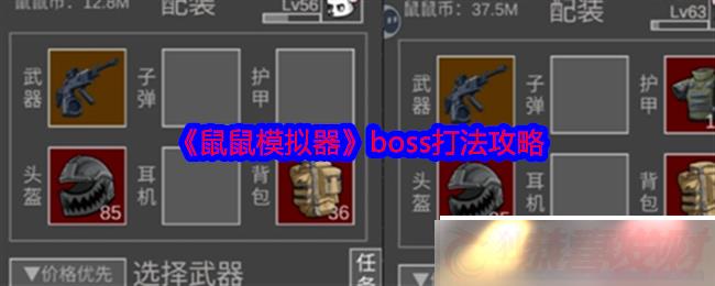 ģbossô-boss򷨹