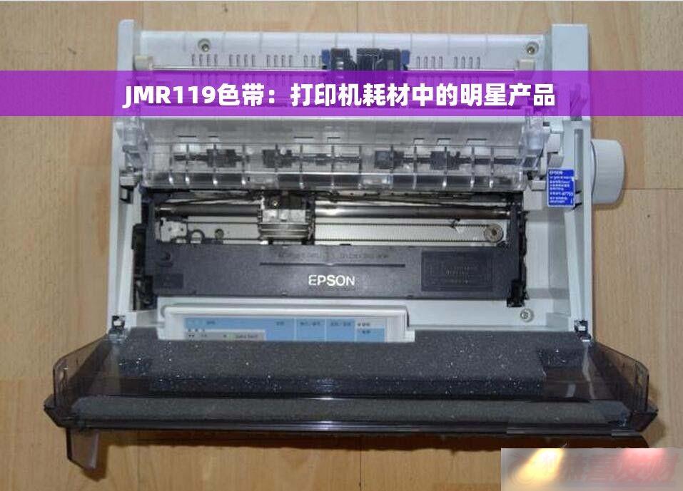 JMR119ɫӡĲеǲƷ