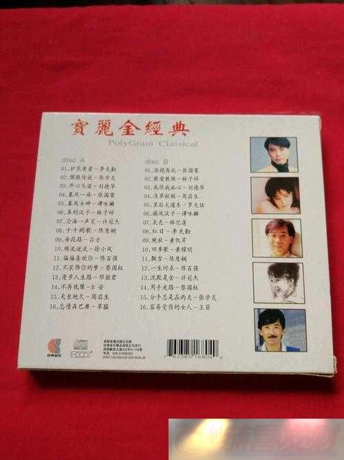 2--DVD-ƬӰƬղرر