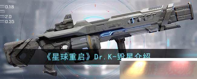 Dr.KǽDr.K