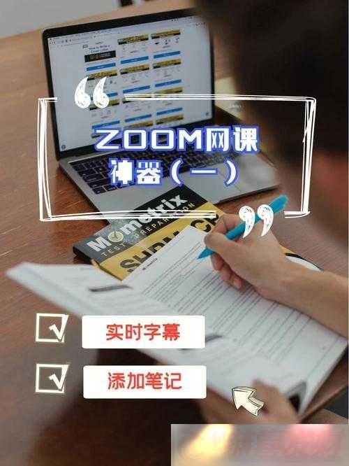 Zoom--Zookeeper-Ƿÿ