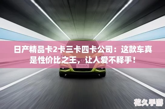 ղƷ2Ŀ˾Լ۱֮-˰֣