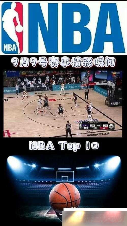 9-Ѱվ-nbaµ㿴
