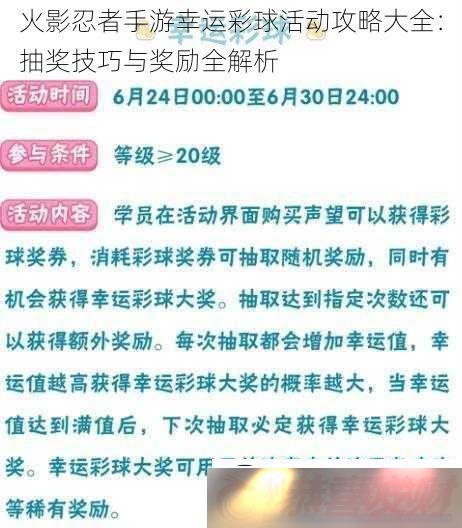 Ӱ˲Դȫ齱뽱ȫ