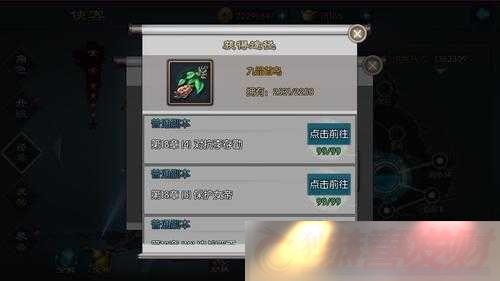 -2-ӢͻƷϵͳ