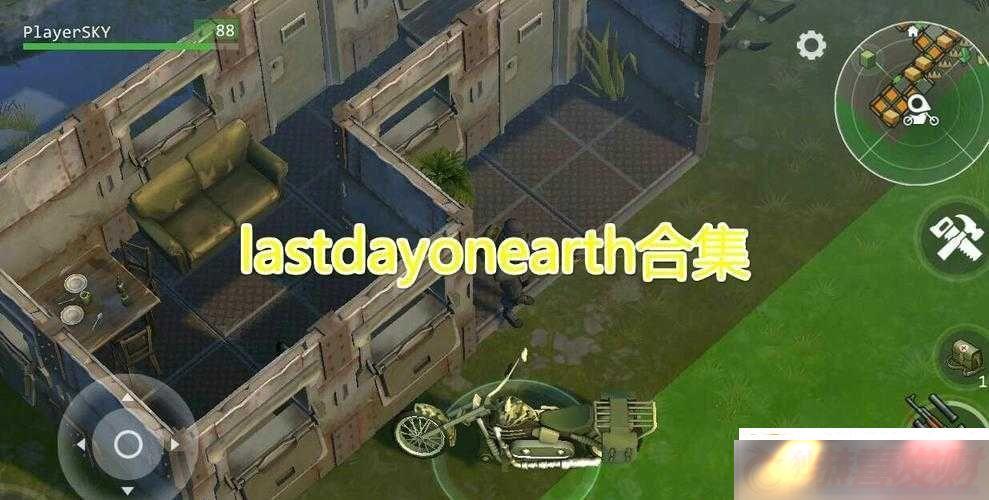 LASTDAYONEARTHũ԰