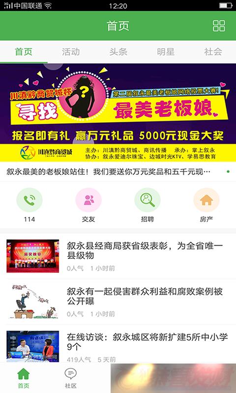 appذװ_׿v4.2.5