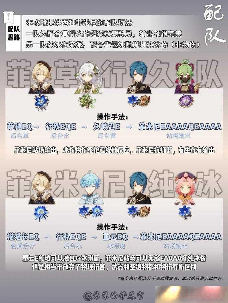 ԭЧ