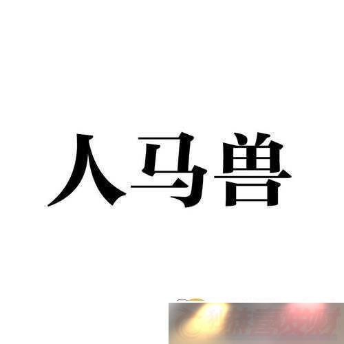 companylimitedҵ¼Ԫ