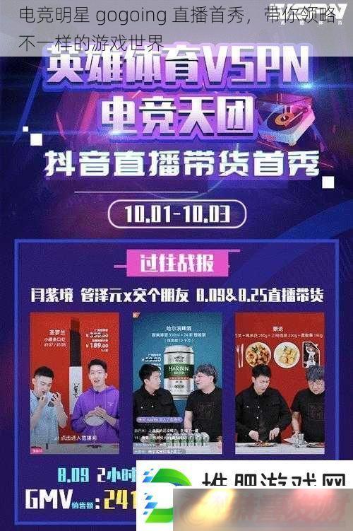 羺-gogoing-ֱ-ԲһϷ