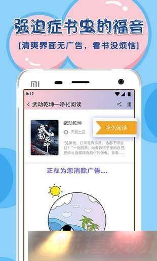 ̽_̽鰲׿v1.1.22