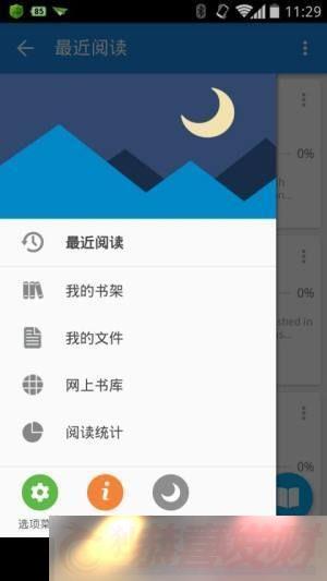APP-ⰲ׿