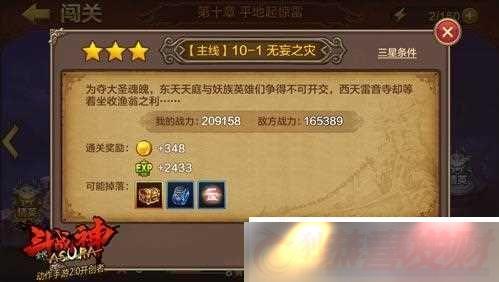 ȫս10-1ؿָ֮Чͨز뼼