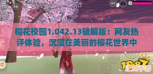ӣУ԰1.042.13ƽ棺-ӣ
