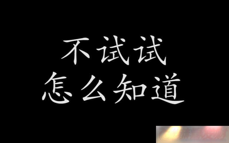 󲻴Բ֪˱Ȥ󣺾ʳ