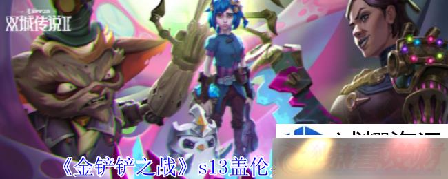 ʵ飺֮սs13ôѡ