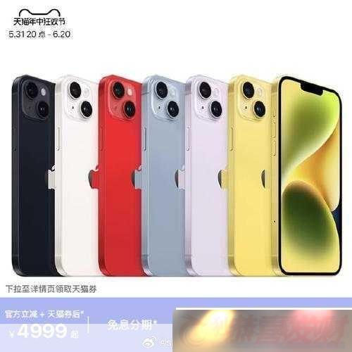 iPhone-14ŷպ汾ˣiPhone-14ȫ𺳷-޷ͨ飡