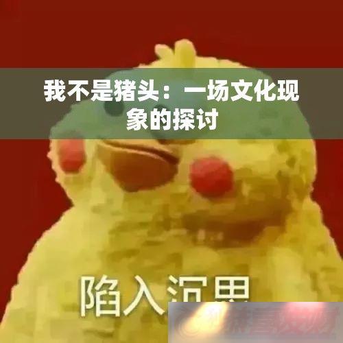 ҲͷһĻ̽