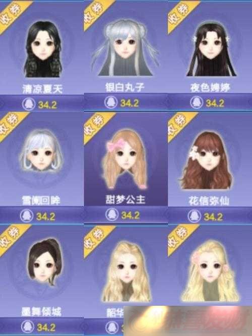 ȫ跢֮ͷװ̵