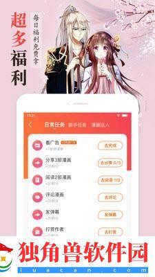appذװ_ͬ˱Ӹv1.1.0.2