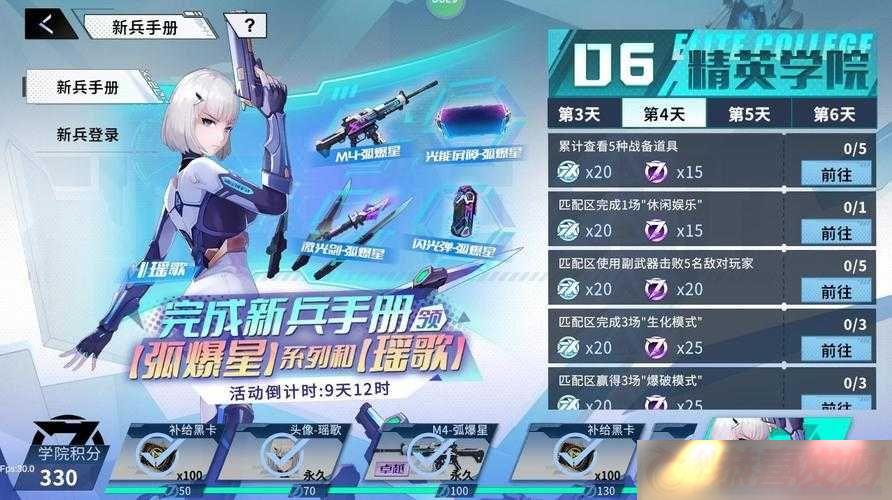 ߾ӢָϣϷתɽѧſṥϮ