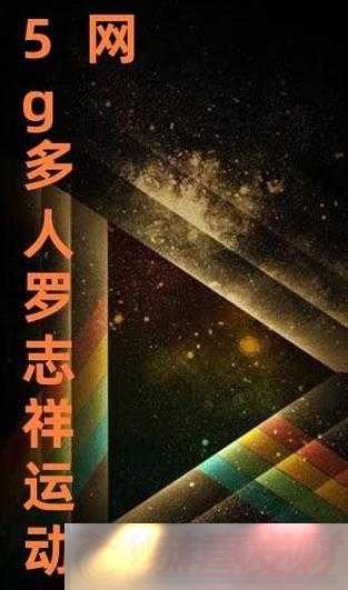5g־]2023-壺¼