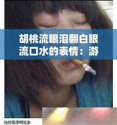 ᷭˮı飺ϷеĸЦ˲