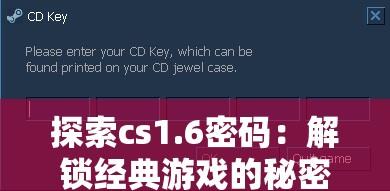 ̽cs1.6룺Ϸ