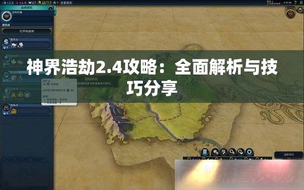 ƽ2.4ԣȫ뼼ɷ