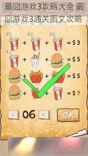 Ϸ3Դȫ-Ϸ3ͨͼĹ
