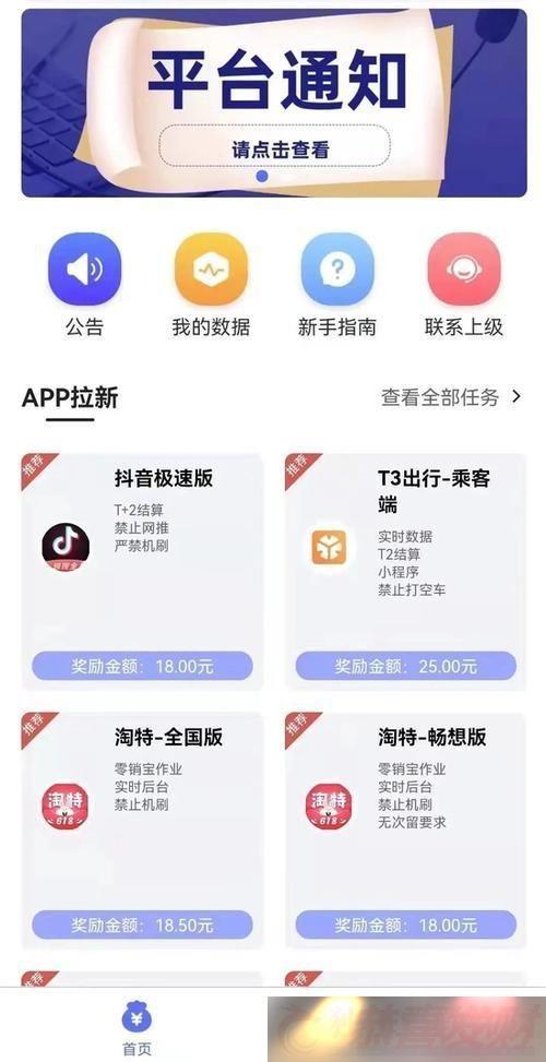 ӵAPP-ɽ㣡