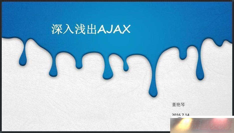 AJAXǱڳӿ