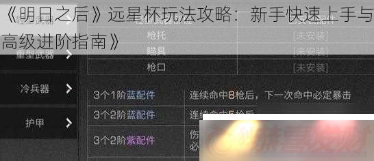 ֮ԶǱ淨ԣֿ߼ָ