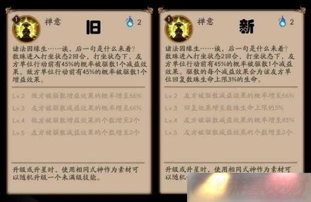 ʦ鼼ܵ°漼ǿ