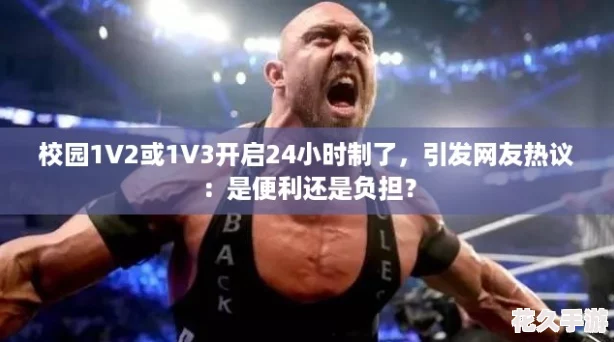 У԰1V21V324Сʱ-飺ǱǸ
