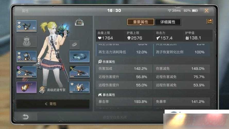 ֮Ϸ°汾ȫȽ