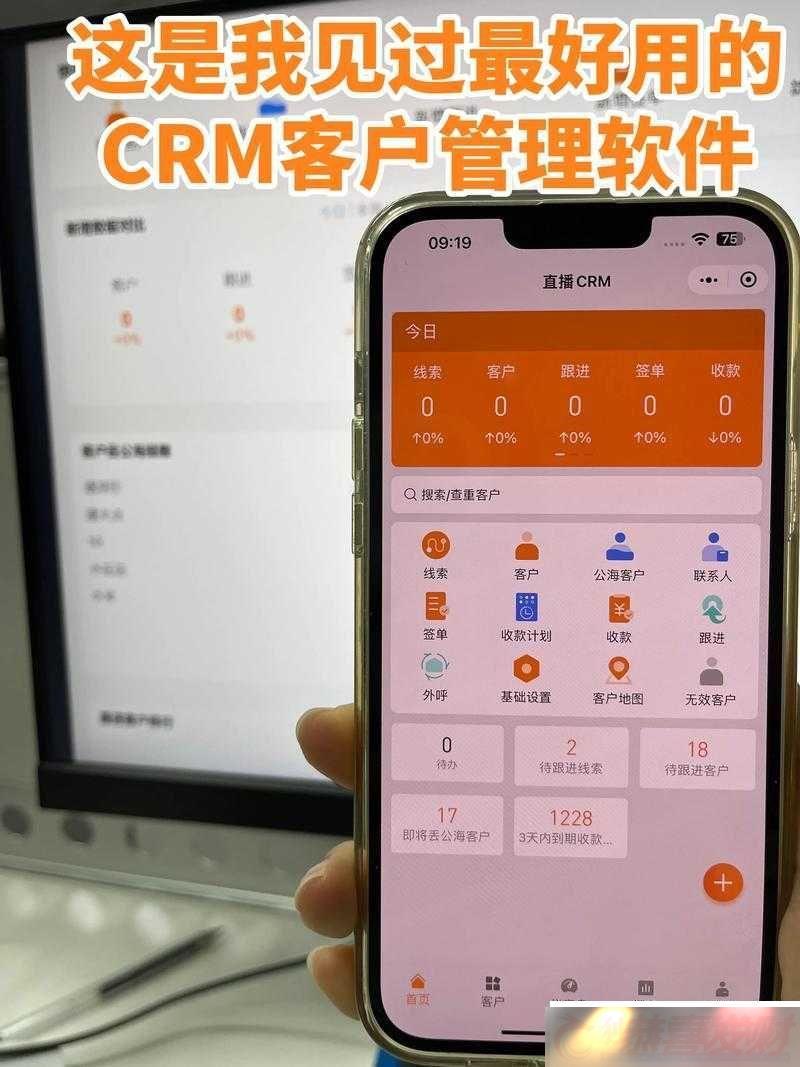 crmЧͻ