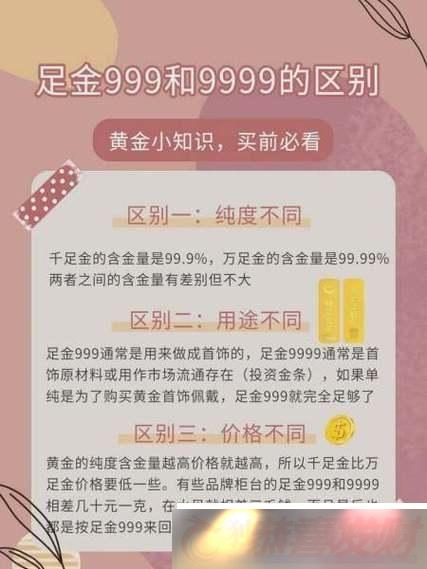 Ʒ-9999