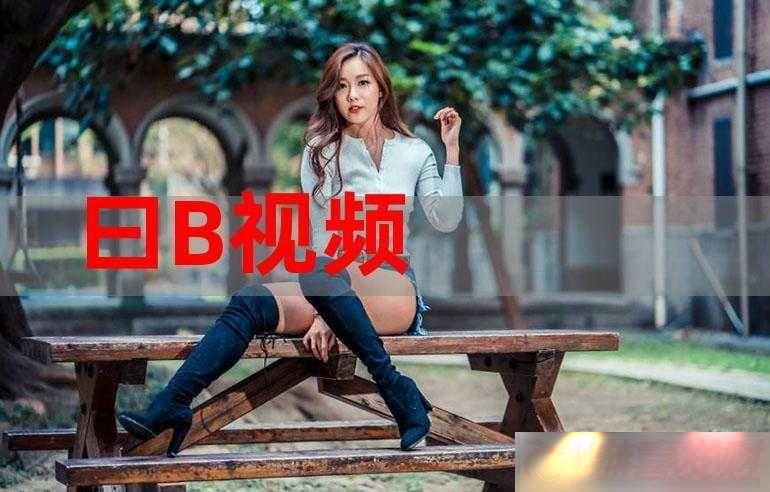 b-վƵݵ㿴