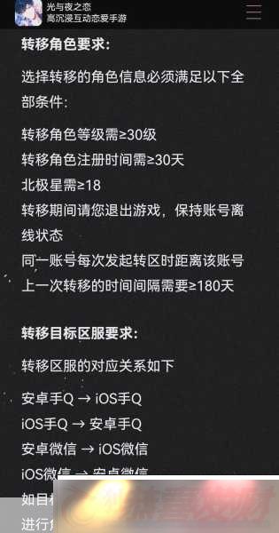 A4-豸-iOS-5.1.1-ѩ-0.9.12b1-Խָϼ淨ȫ