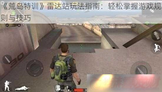 ĵѵ״վ淨ָϣϷ뼼