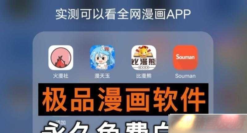 Ʒ̶-app-ȫӦü