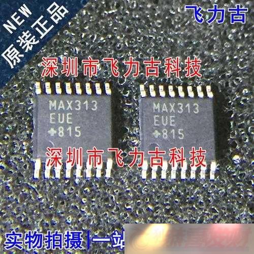 MAX313-оƬչ
